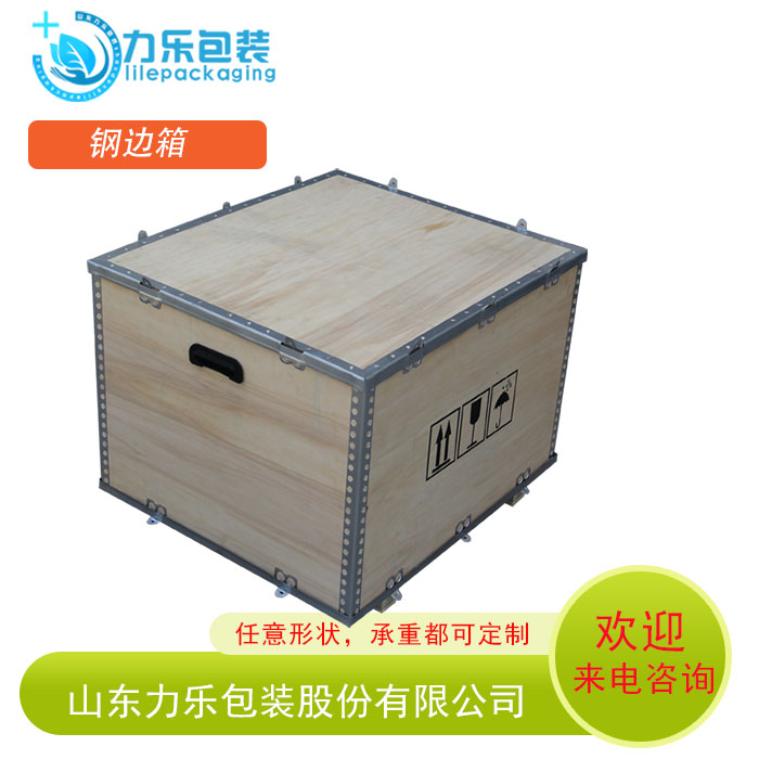 包装木箱加工厂家-力乐包装-商丘市梁园区木箱