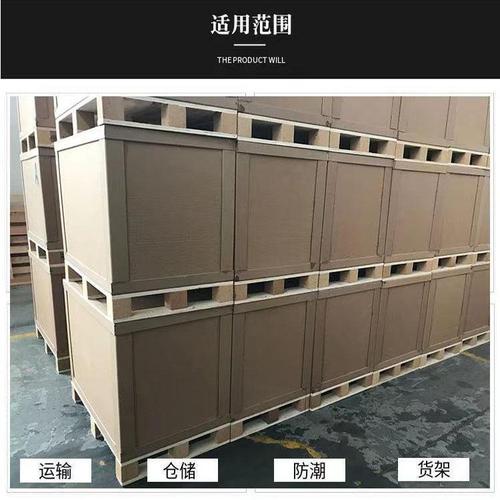 如 皋晨亿实木木箱大型 木质包装箱厂家 免熏蒸木 质包 装箱出口免薰